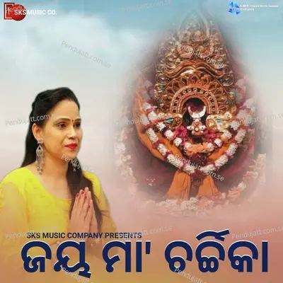 Jay Maa Charchika - Banaja Mishra album cover 