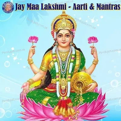Jay Maa Lakshmi - Aarti & Mantras - Various Artists