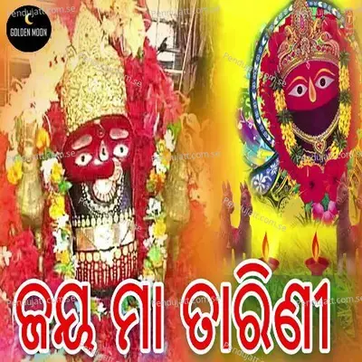 Jay Maa Lo Tarini - Karunakar Sethi album cover 