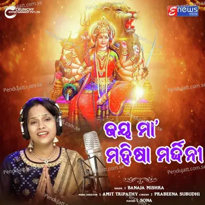 Jay Maa Mahisha Mardini - Banaja Mishra album cover 