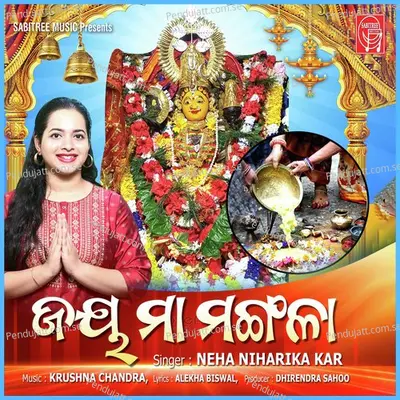 Jay Maa Mangala - Neha Niharika Kar album cover 