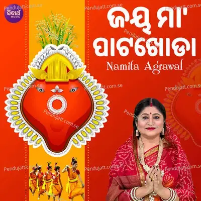 Jay Maa Paata Khandaa mp3 song