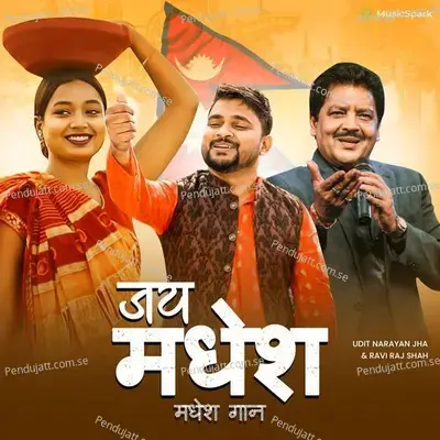 Jay Madhesh - Udit Narayan album cover 