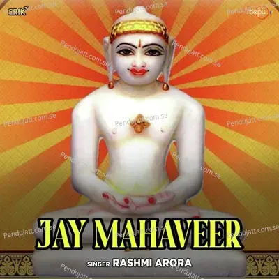 Jay Mahaveer - Rashmi Arora album cover