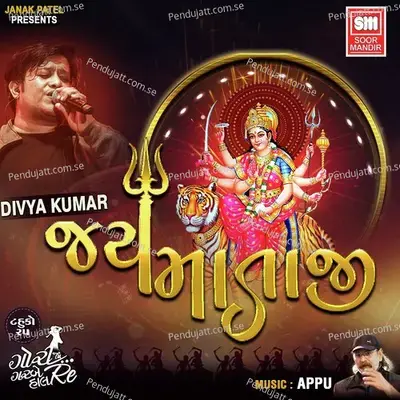 Jay Mataji - Divya Kumar album cover 
