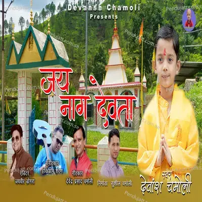 Jay Naag Devta - Devansh Chamoli album cover 