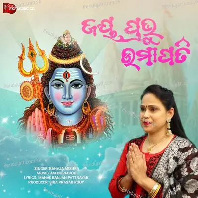 Jay Prabhu Umapati - Banaja Mishra album cover 