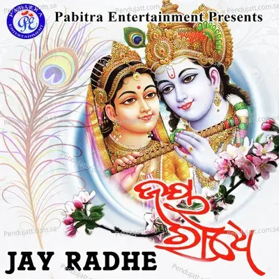 Jay Radhe - Padmavati Dwibedi album cover 