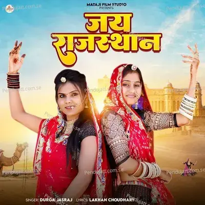 Jay Rajasthan - Durga Jasraj album cover 