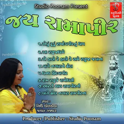 Dhanya Hindva Pir - Nidhi Dholakiya album cover 