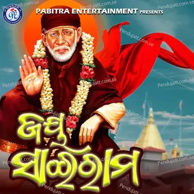 Jay Sairam - Pankaj Jal album cover 