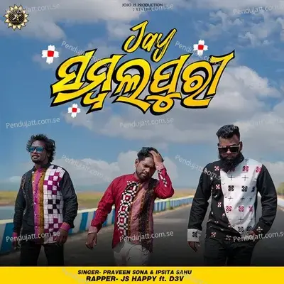 Jay Sambalpuri - PRAVEEN SONA album cover 