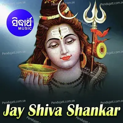 Jay Shiva Shankar - Arabinda Muduli cover album