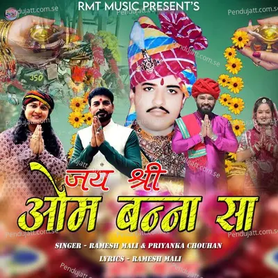 Jay Shree Om Banna Sa - Ramesh Mali album cover 