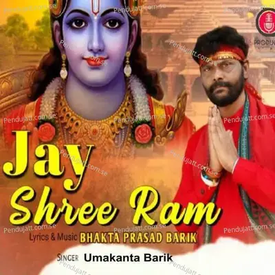 Jay Shree Ram - Umakanta Barik album cover 