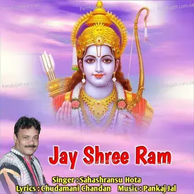 Jay Shree Ram - Sahashransu Hota album cover 