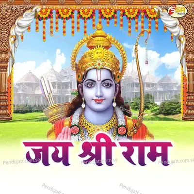 Jay Shree Ram - Ramesh Roshan cover album