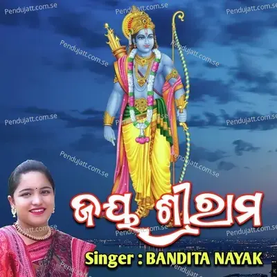 Jay Shree Ram - BANDITA NAYAK album cover 