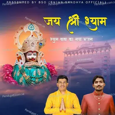 Jay Shree Shyam - MR RADHEY album cover 