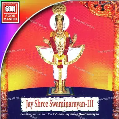 Anand Anand Karu Aarti - Anuradha Paudwal album cover 