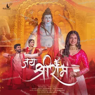 Jay Shri Ram - Pravin Koli album cover 