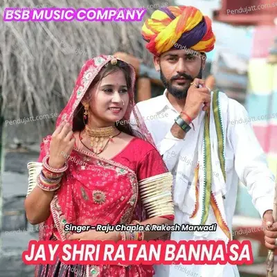 Jay Shri Ratan Banna Sa - Raju Chapla album cover 