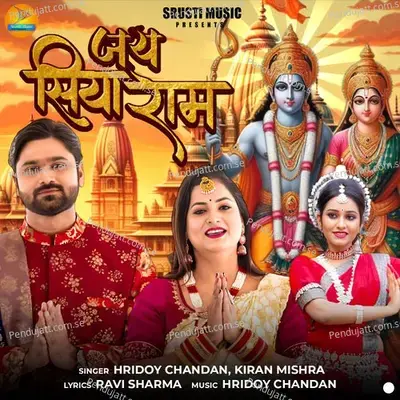 Jay Siya Ram - Hridoy Chandan album cover 