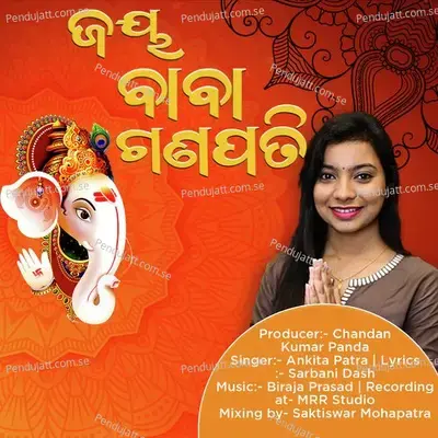 Jaya Baba Ganapati - Ankita Patra album cover 