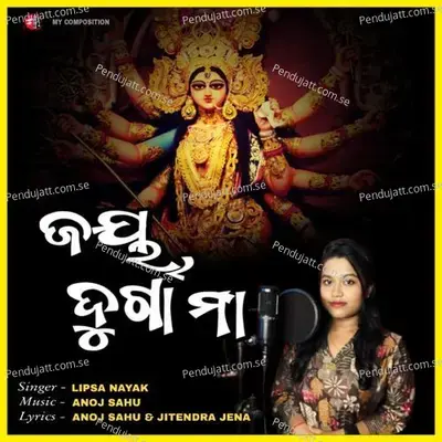 Jaya Durga Maa - Anoj Sahu album cover 