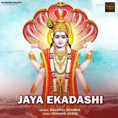 Jaya Ekadashi - Kaushal Sharma album cover 