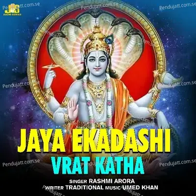 Jaya Ekadashi Vrat Katha - Rashmi Arora album cover 