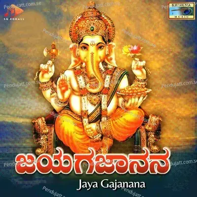 Parvati Kanda - Puttur Narasimha Nayak album cover 