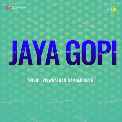 Vaanagame Kooraiyaga - S.C.Krishnan album cover 