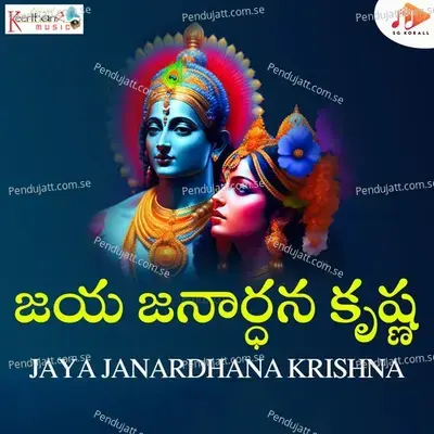 Jaya Janardhana Krishna - Chandralekha album cover 