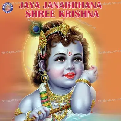 Jaya Janardhana Shree Krishna - Various Artists cover album