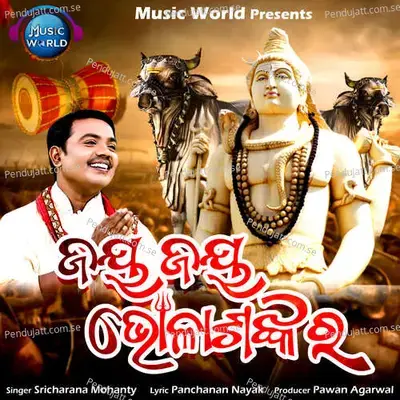Jaya Jaya Bholashankara - Sricharana Mohanty album cover 