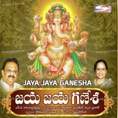 Sri Maha Ganapathi - Parthasarathy album cover 