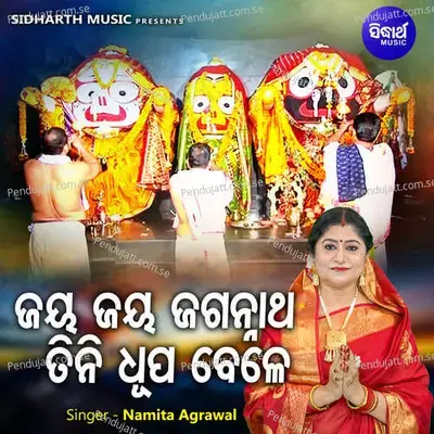 Jaya Jaya Jagannatha Tini Dhupa Bele - Namita Agrawal album cover 