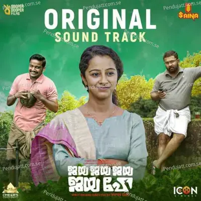 Jaya Jaya Jaya Jaya Hey  Original Soundtrack  - Ankit Menon cover album