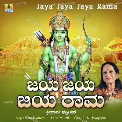 Jaya Jaya Jaya Rama - Vani Jayaram album cover 