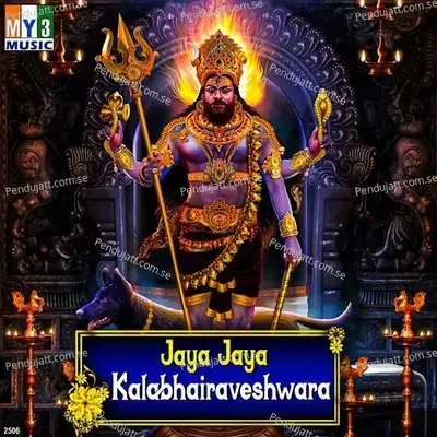 Jaya Jaya Kalabhairaveshwara - Various Artists cover album