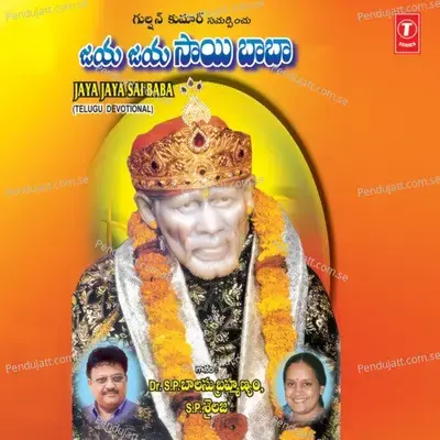 Slokam - N. Surya Prakash album cover 