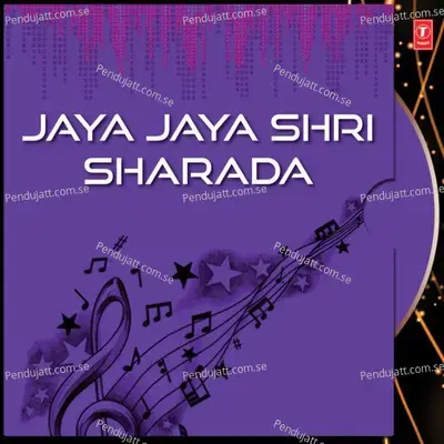 Sri Hamasavahini Sharada - Anil Kiran album cover 