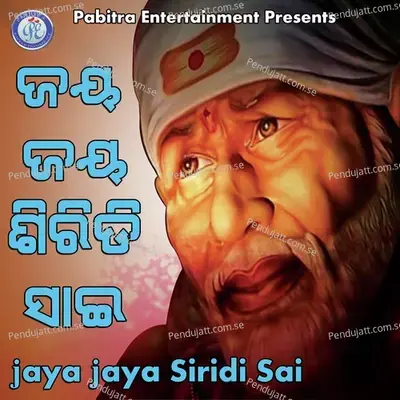 Jaya Jaya Siridi Sai - Govinda Chandra album cover 