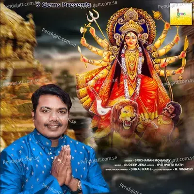 Jaya Maa Devi Maa - Sricharan Mohanty album cover 