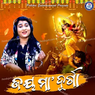Jaya Maa Durga - Ira Mohanty