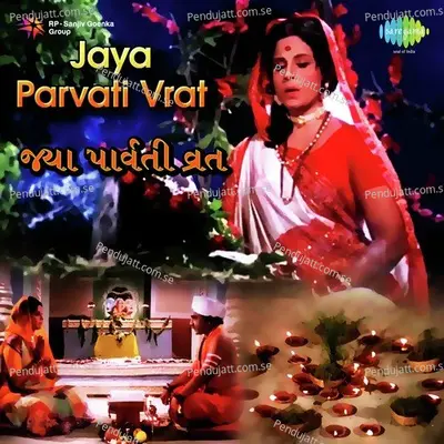 Jaya Parvati Vrat - Dilip Dholakia cover album