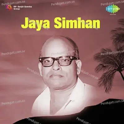 Ekanatha Nilaiyaale - P. Leela album cover 