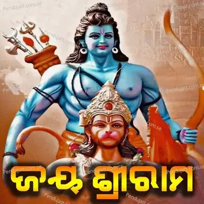 Jaya Sri Ram Part-2 - BANDITA NAYAK album cover 