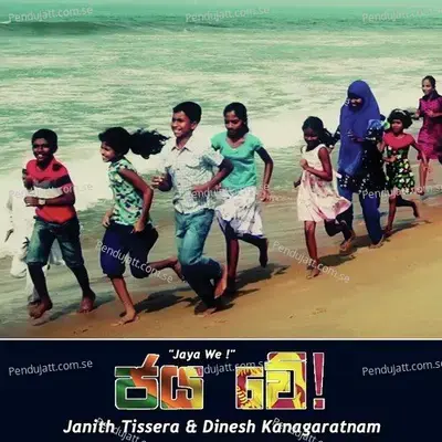 Jaya We - Janith Thisera album cover 